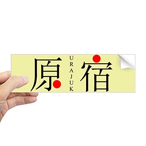 Adhesivo rectangular Harajuku Japaness City de sol rojo para ventana