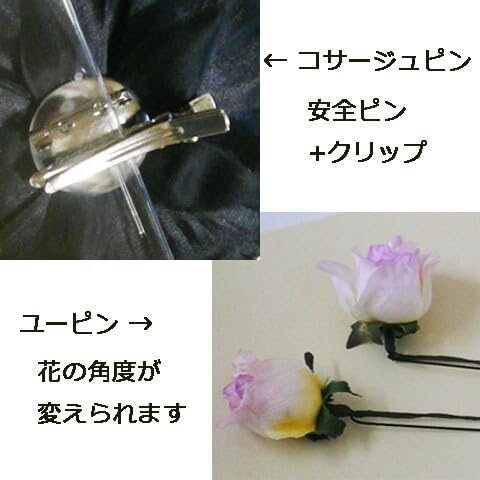 髪飾り 成人式 花 金鳳花beとデルフィ菊桜 ベージュ 結婚式 卒業式 振袖 袴 和装 かんざし くすみ系