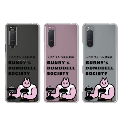 Xperia5 II SO-52A / SOG02 �P�[�X �J�o�[ �|���J�[�{�l�[�g�� �X�}�z�P�[�X ���� �v���P�[�X �n�[�h�P�[�X �������_���x����y�� [�f�U�C��A/������] TK-1050A �G�N�X�y���A5 �}�[�N�c�[ mk-2