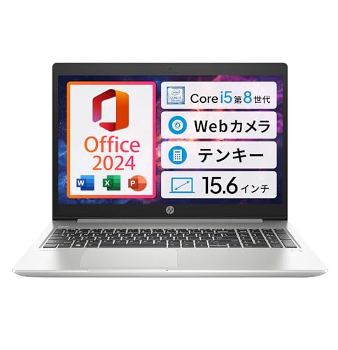 Win11 Office搭載 ProBook メモリ8GB SSD240GB Amazon.co.jp: 【整備済み品】 【Win11、MS Office 2024 H&B搭載】HP