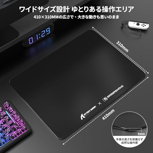 ATTACK SHARK CM05SE ゲーミング ガラスマウスパッド 410×310×5mm 大判サイズ 強化ガラス ナノ微細エッチング 超低摩擦 高精度トラッキング スピード系 エイム特化 FPS向け eスポーツ対応 競技志向 9H硬度 耐久コーティング 静音設計 1.25kg安定仕様 ハニカムPU滑り止めベース CNCラウンドエッジ コスパ重視モデル PCゲーマー向け-ブラック