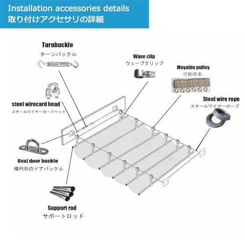 Voile d'ombrage rétractable extérieur 3x4 m résistant UV forme U - 5