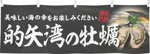 ̂H[  h Ip̉y CN L 180×60cm   䖋 g  POP ډB HX 46666