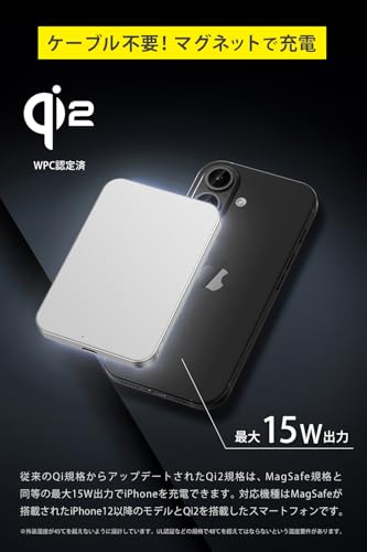 MaGdget Battery/マジェット バッテリー Qi2 モバイルバッテリー MagSafe対応 約8.6mm 超薄型 5000mAh マグネット ワイヤレス充電 パススルー充電 同時充電 小型 軽量 アルミ合金 (Silver)