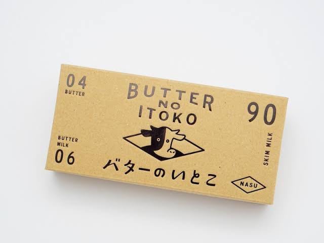 Amazon.co.jp: バターのいとこ ミルク味 1箱 3枚入り 那須土産 那須 