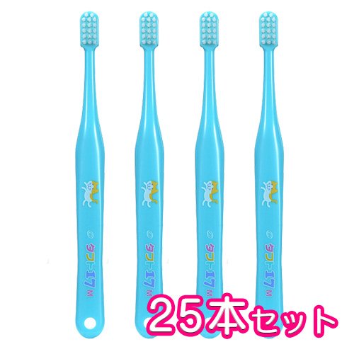タフト17 歯ブラシ ミディアム 25本入 M ブルー
