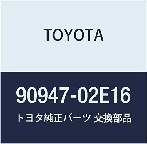 Genuine Toyota Parts - Hose, Flexible (90947-02E16)