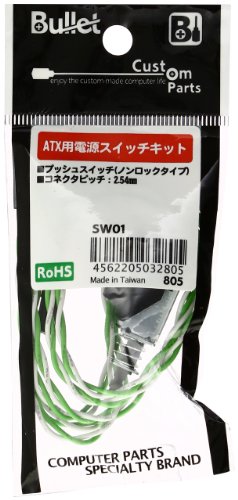 Bullet リセットスイッチキット SW02 i8my1cf リセットスイッチキット SW02 BULLET｜バレット 通販