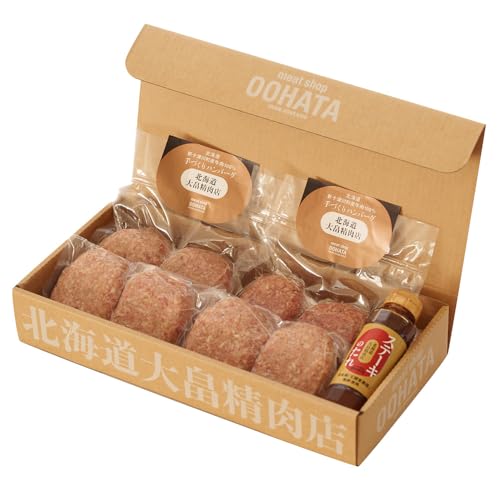 大畠精肉店の新十津川牛100%ハンバーグ計8個+ステーキのたれ 肉 お肉 牛 ハンバーグ たれ付き 冷凍 お取り寄せ 北海道 新十津川町[13020]