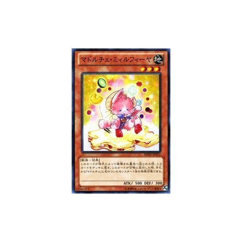 遊戯王 - まや 氷の魔妖雪女/スーパー【リンク】《DBHS-JP037》 つららの