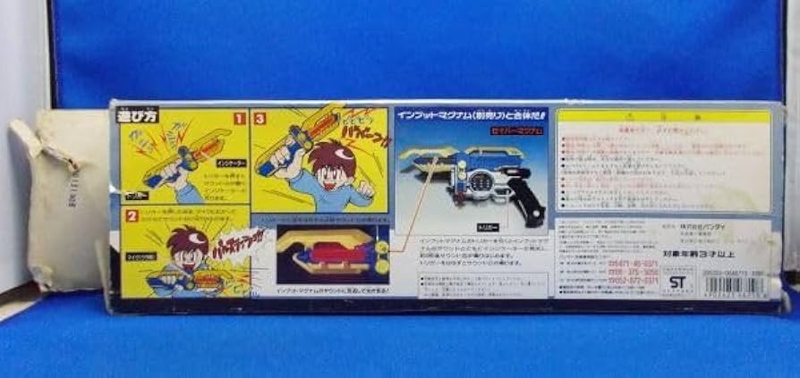 ビーファイター当時物!パルセイバー未開封未使用!平成７年(１９９５年) Amazon.co.jp: パルセイバー 音声認識電光剣 重甲ビーファイター
