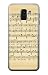 R2504 Vintage Music Sheet Case Cover for Samsung Galaxy J6 (2018)