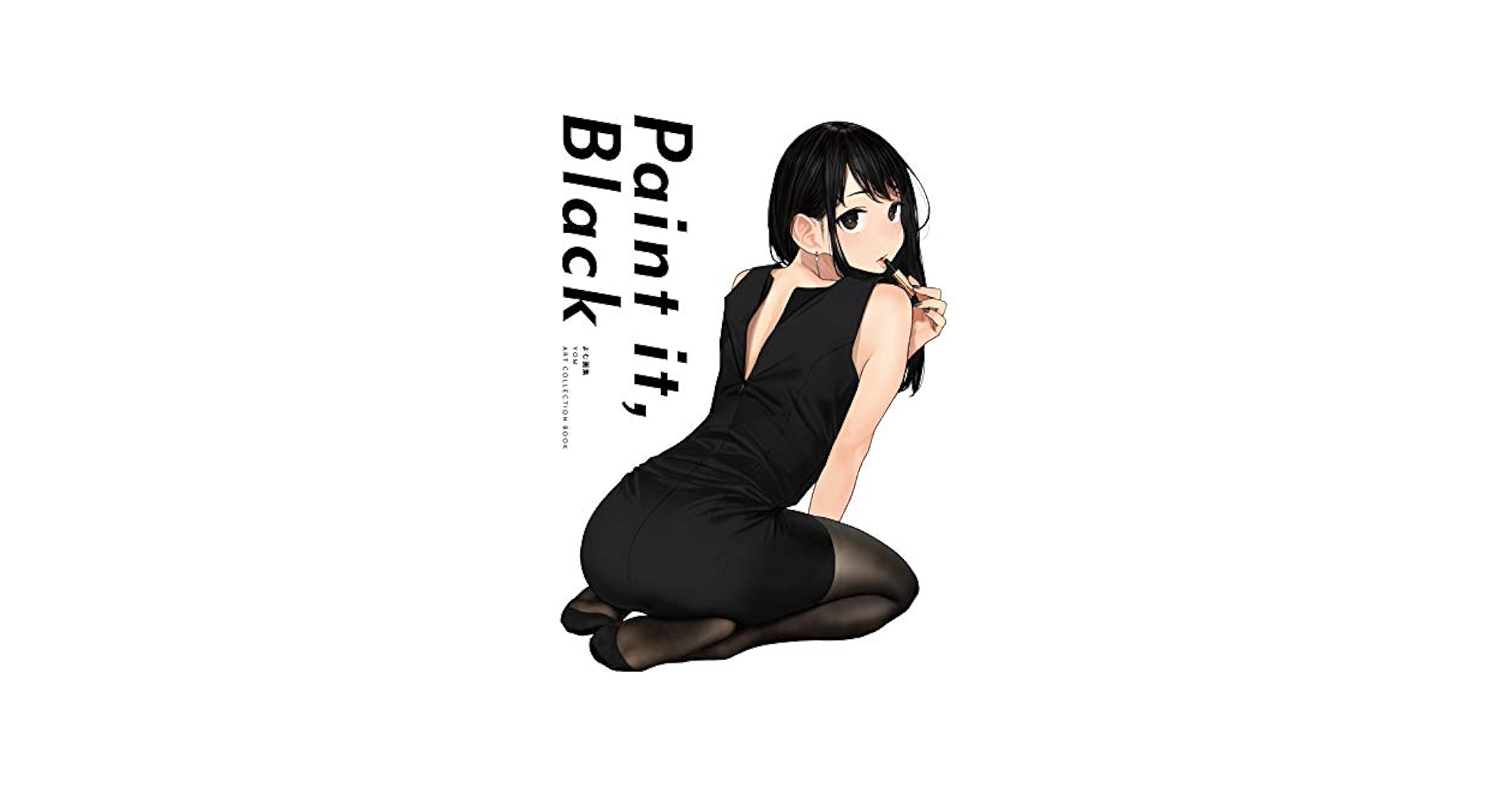 絵画 Paint  It  Black Rokudenashi Blues - Paint It Black