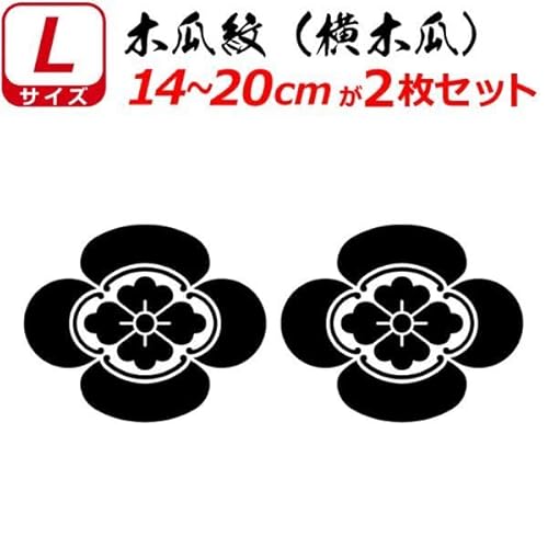 Ɩ XebJ[ ؉Zi؉Zj QZbg 14`20cm \D  N} oCN 퍑  V[ (0)