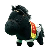 Amazon.co.jp: サラブレッドコレクション マスコット BC27 約12