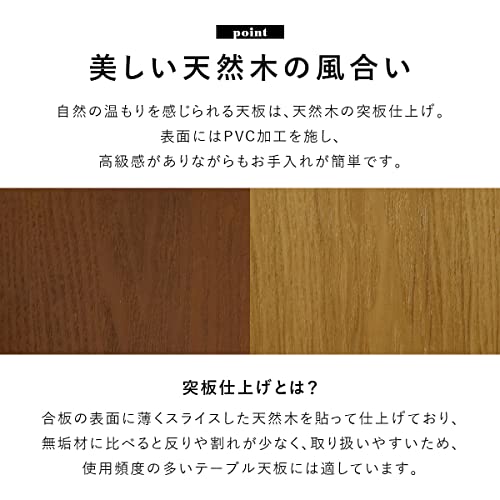 DORIS ドリス ダイニングテーブル 4人用 折りたたみ 伸長式 T字脚 ナチュラル ランス【16005】 [5]