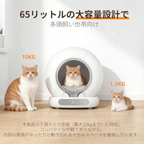 Amazon.co.jp: Zutto Nyan 猫 自動トイレ+ ごみ袋 猫 自動トイレ 交換