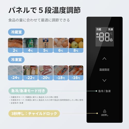 undefined COMFEE' 冷蔵庫 401L 大容量 インバーター搭載 幅70cm 自動霜取り フレンチドア 2段冷凍室 ファン式 省エネ 静音 家庭用 タッチパネル グレー RCF408LS1JP(E) の商品画像 6