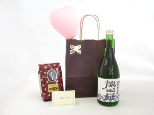 お誕生日 感謝の風船セット ギフトセット 日本酒セット オススメ珈琲豆(特注ブレンド200g)(東春酒造 龍田屋 特別純米酒 720ml(愛知県)) メッセージカード付