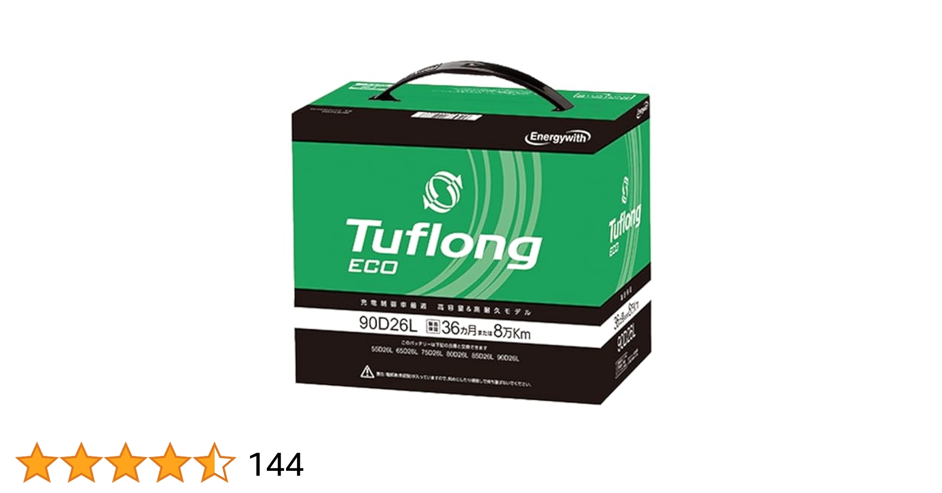 Energywith Tuflong 90D26L バッテリー　カーバッテリー カー用品】エナジーウィズ 国産車バッテリー 充電制御車対応 高