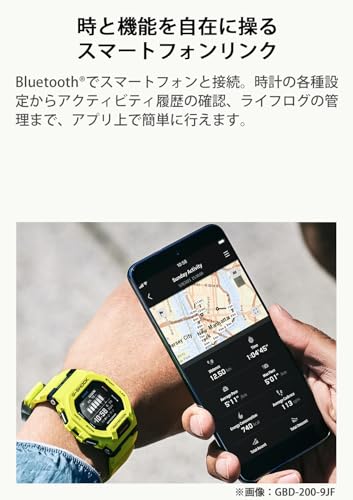 [カシオ] 腕時計 ジーショック 【国内正規品】 G-SQUAD GBD-200-7JF メンズ ホワイト 商品画像7