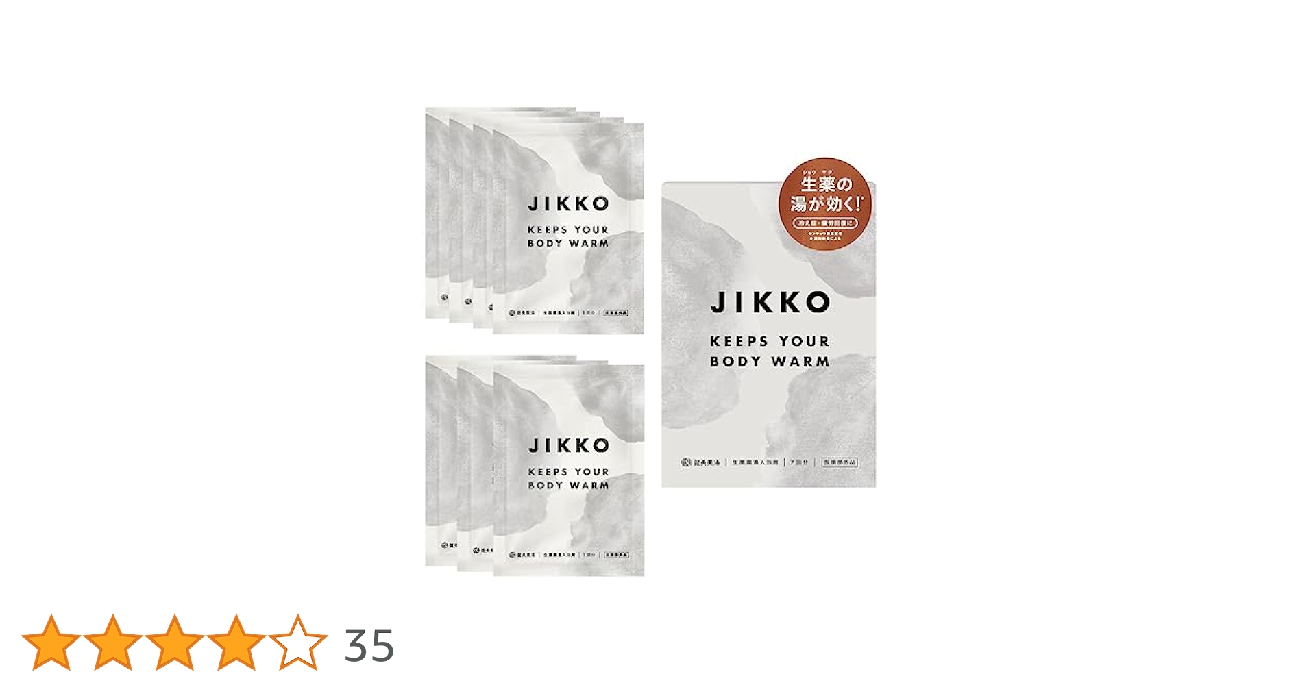 Amazon | 健美薬湯 JIKKO 20g×7包 7回分 入浴剤 | ナチュラル