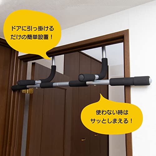 Amazon | 株式会社ケイズプランニング 懸垂 バー ドア 筋トレ 自宅