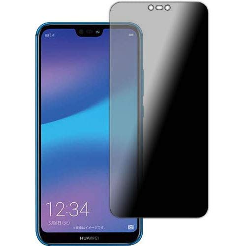 ANDROID - HUAWEI P20 lite のぞき見防止フィルム付 Amazon | Huawei P20 Lite ガラスフィルム【2枚セット 覗き見