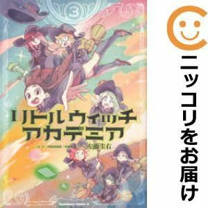 リトルウィッチアカデミア　まとめ売り 全巻初回限定版】リトルウィッチアカデミア Blu-ray 1〜9巻