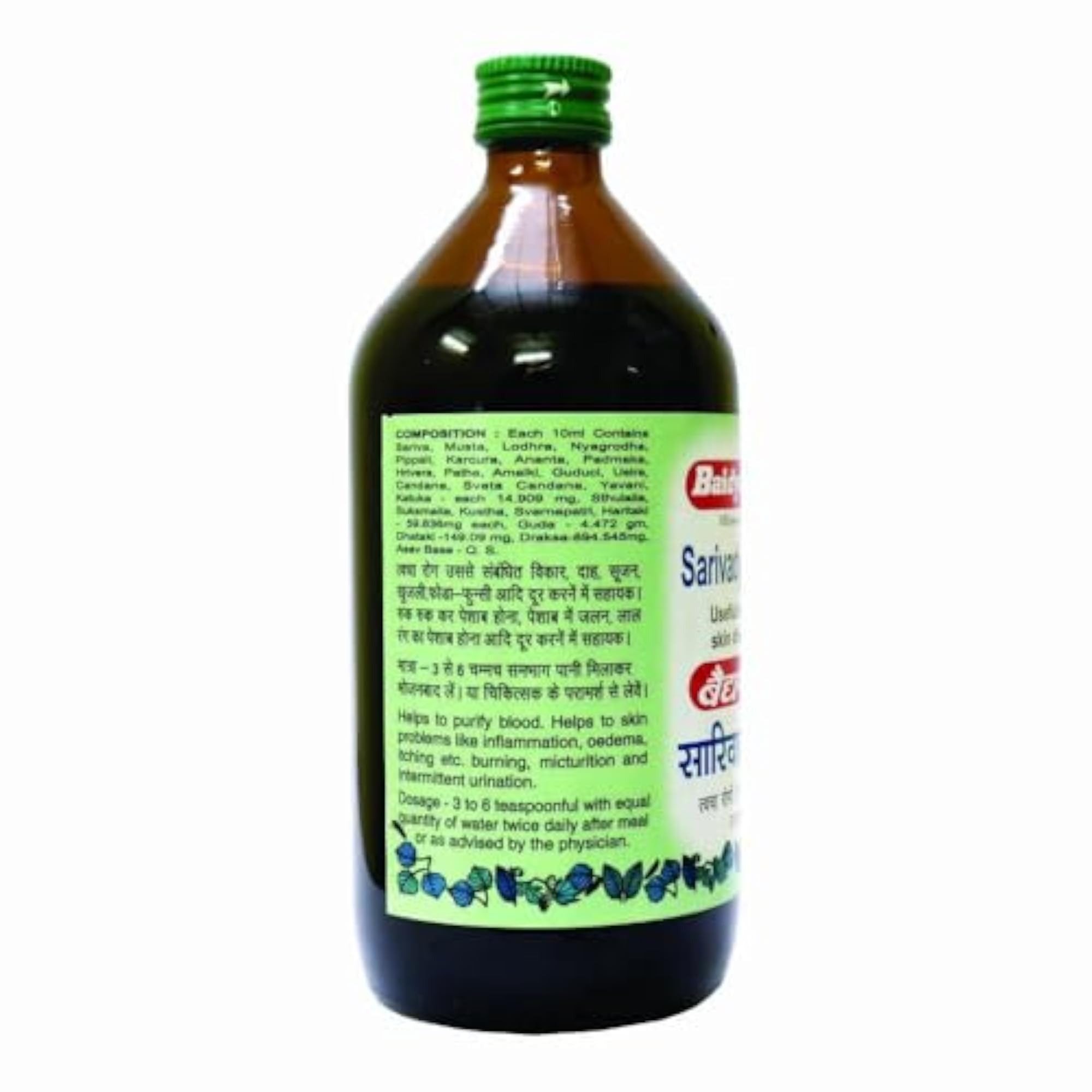 Sarivadyarishta, 450ml