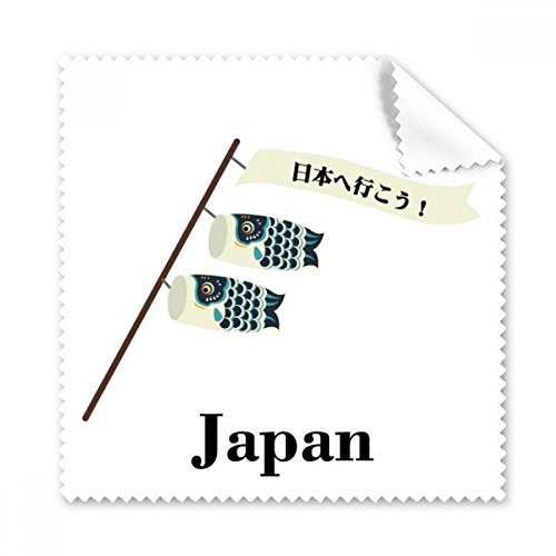 Chiffon de nettoyage japonais Koinobori pour garder vos écrans propres au bureau et en voyage