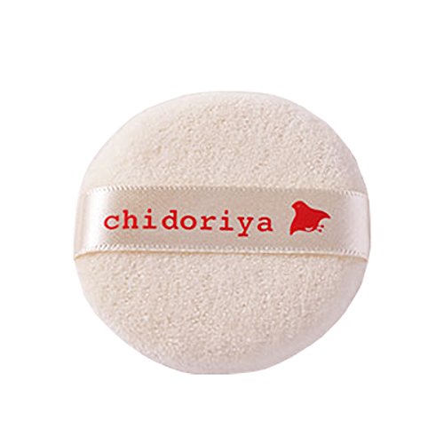 Chidoriya Small Certified Organic Cotton Velour Powder Puff for Loose Pressed or Body Powder, Suitable for Professional Use, 2.25 Inch Diameter