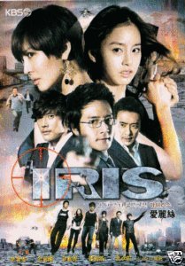 Amazon.com: IRIS KOREAN DRAMA w/English Subtitles : Movies & TV