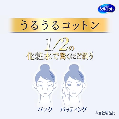 ユニ・チャーム『シルコットうるうるコットンスポンジ仕立て』