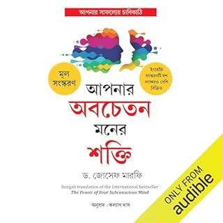 The Power of Your Subconscious Mind (Bengali Edition) cover art