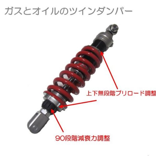 Amazon | YSS製 特注品 セロー225専用 リアショック リアサス レッド 