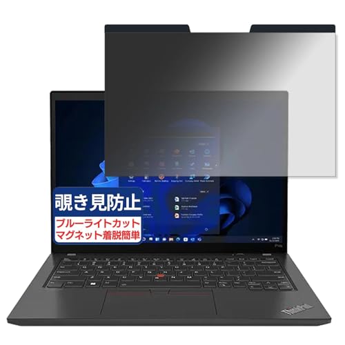 Lenovo ThinkPad P14s Gen 4 14C` 16:10 Ή }Olbg `h~tB vCoV[tB^[ u[CgJbg ˖h~ PC p\R m[gubN ̂h~ ʕی یV[g EȒP ʎgp