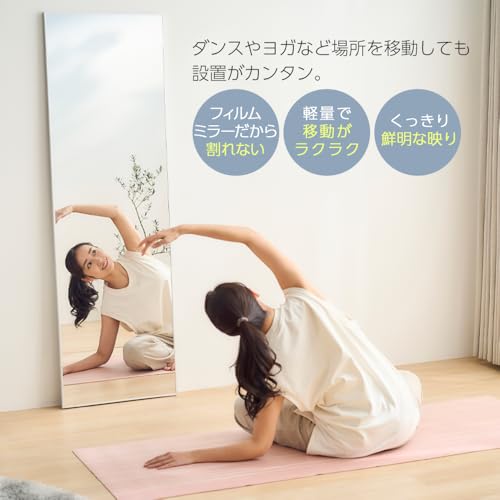 アイリスオーヤマ(IRIS OHYAMA) 【軽くて割れないフィルムミラー】 全身鏡 割れない 姿見 壁掛け 28cm×高さ150cm KWM-28150 シルバー の商品画像 5
