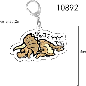 Amazon.co.jp: [Zylaxena] モンハン キーホルダー 6枚入り 多種柄