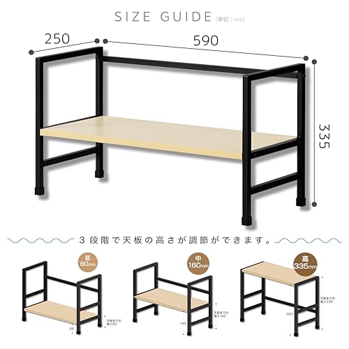 アスミックス 机上台ハイタイプ DSK08BK
