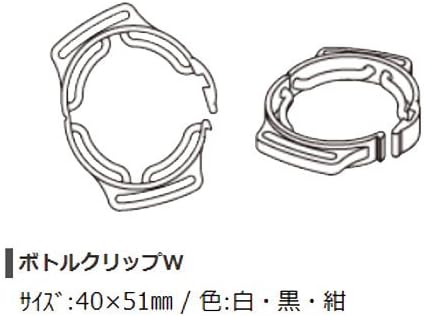 Amazon ボトルクリップ パーツ ミリテープ巾 ペットボトル用 ボトルホルダー 日本製 シングル ネイビー バックル 通販