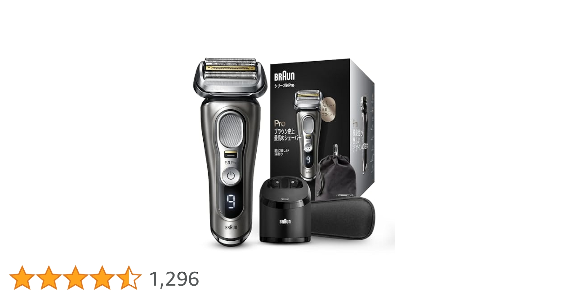 Amazon.co.jp: ブラウン 電気シェーバー シリーズ9 洗浄機付き