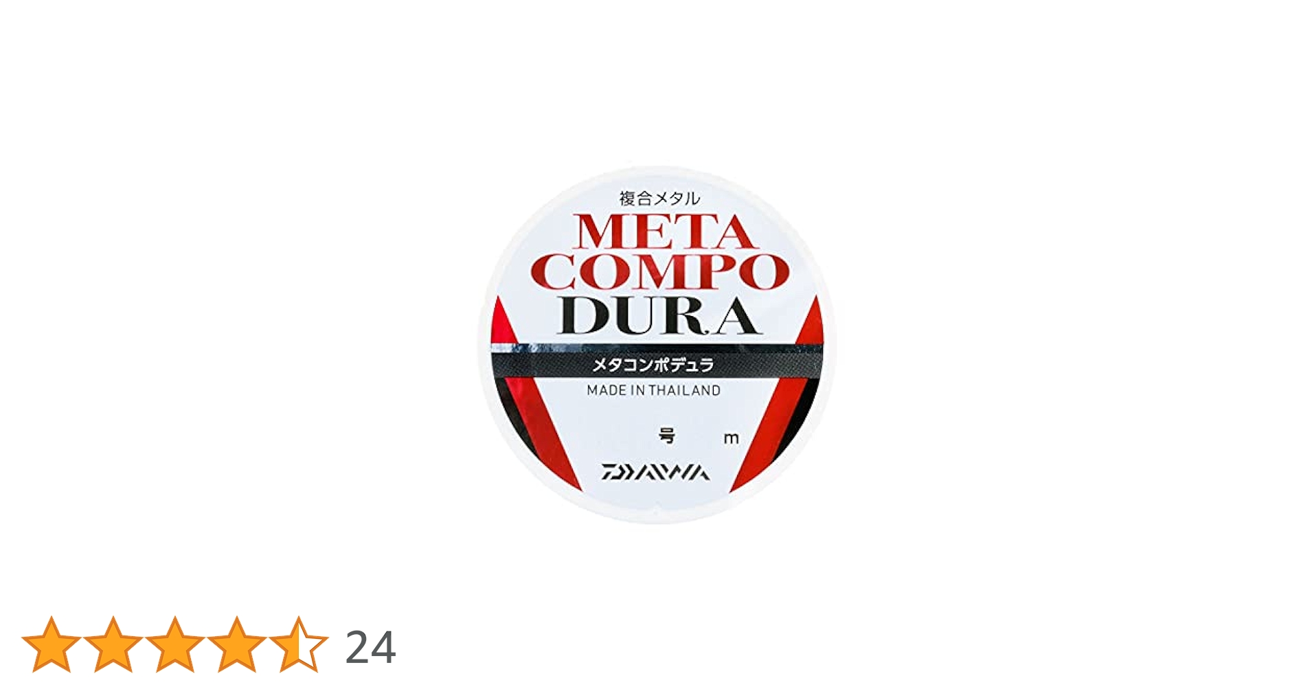 ダイワ　メタコンポヘビー　0.05号 0.07号 0.1号　5個セット Amazon.co.jp: ダイワ(DAIWA) 複合メタルライン メタコンポ