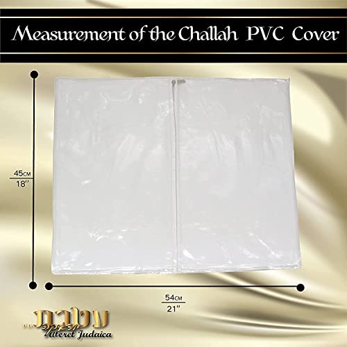 Ateret Judaica Challah Cover For Shabbat Bread + Pvc Cover Included, From Israel, Special Jewish Gifts (Model - 9246) #TOP3