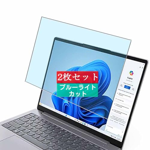 2 Sukix u[CgJbg tB A Lenovo ThinkBook 14 Gen 7 14C` Laptop  tیtB u[CgJbgtB V[g V[ یtBi KXtB KX KX P