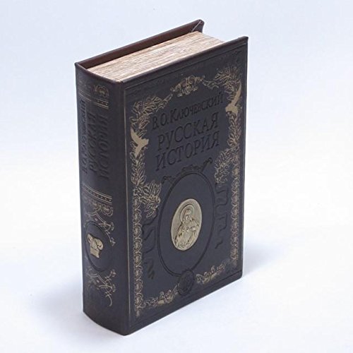 東洋石創 本型小物入れ BOOK BOX 28541