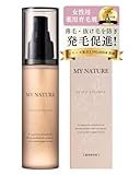 医薬部外品 マイナチュレ 女性用 無添加 育毛剤 120ml リニューアル 1本 [同梱物付] 女性の 薄毛 抜け毛 対策 無香料 肌に優しい 頭皮環境ケア 育毛 ヘアケア 【公式】 女性用 育毛剤 女性 ランキング 人気 レディース ギフト ラッピング 母の日 母の日ギフト 誕生日 自分へご褒美