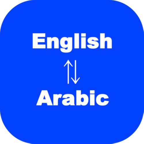English to Arabic Translaor العربية إلى الإنجليزية المترجم