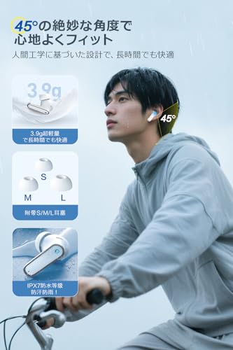 イヤホン bluetooth ワイヤレスイヤホン【2025年世界初登場Bluetooth6.0&多機能タッチスクリーン】 ぶるーとぅーす ブルートゥース イヤフォン探し ANC&ENCノイズキャンセリング 外音取込 ゲームモード IPX7防水 最大50時間再生時間 自動ペアリング マイク付き 小型/軽量 Type-C充電 iPhone/Android/Pad適用 スポーツ/通勤/通学/WEB会議 商品画像7