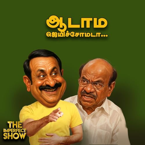 Ditwah Cyclone: தமிழ்நாடு தப்பிக்குமா? | Vijay | Modi | Imperfect Show
